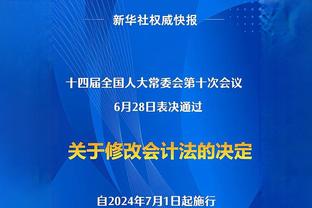 阿尔特塔：输球后自怨自艾没用，我们必须明白为什么然后变得更好